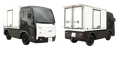 Anadolu Isuzu, yüzde 100 elektrikli aracını Almanya'da görücüye çıkarıyor